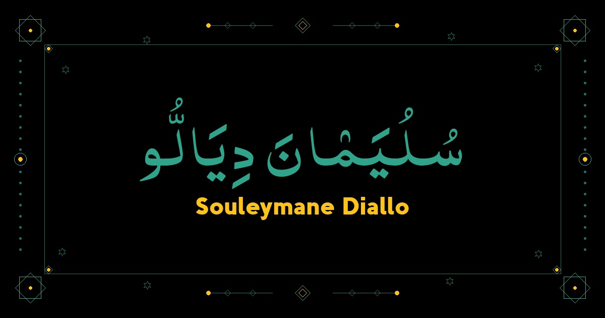 Souleymane Diallo