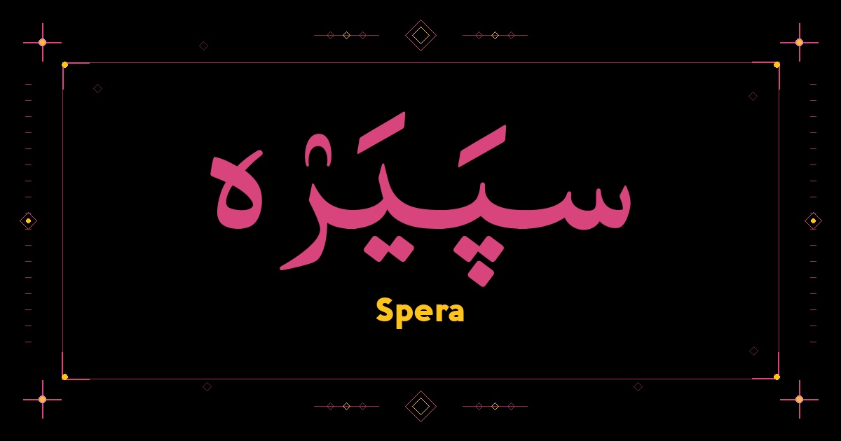 Spera