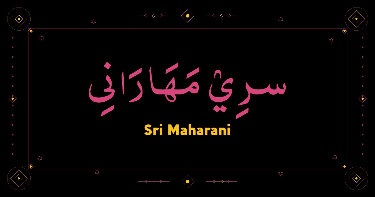 Sri Maharani