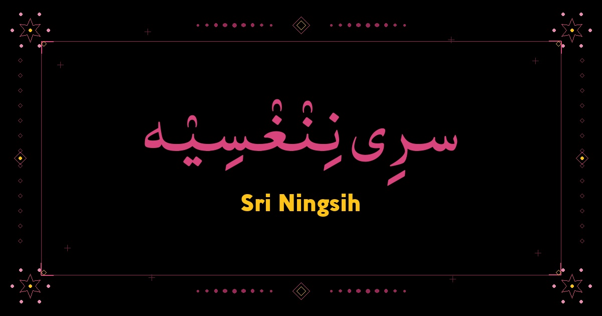 Sri Ningsih