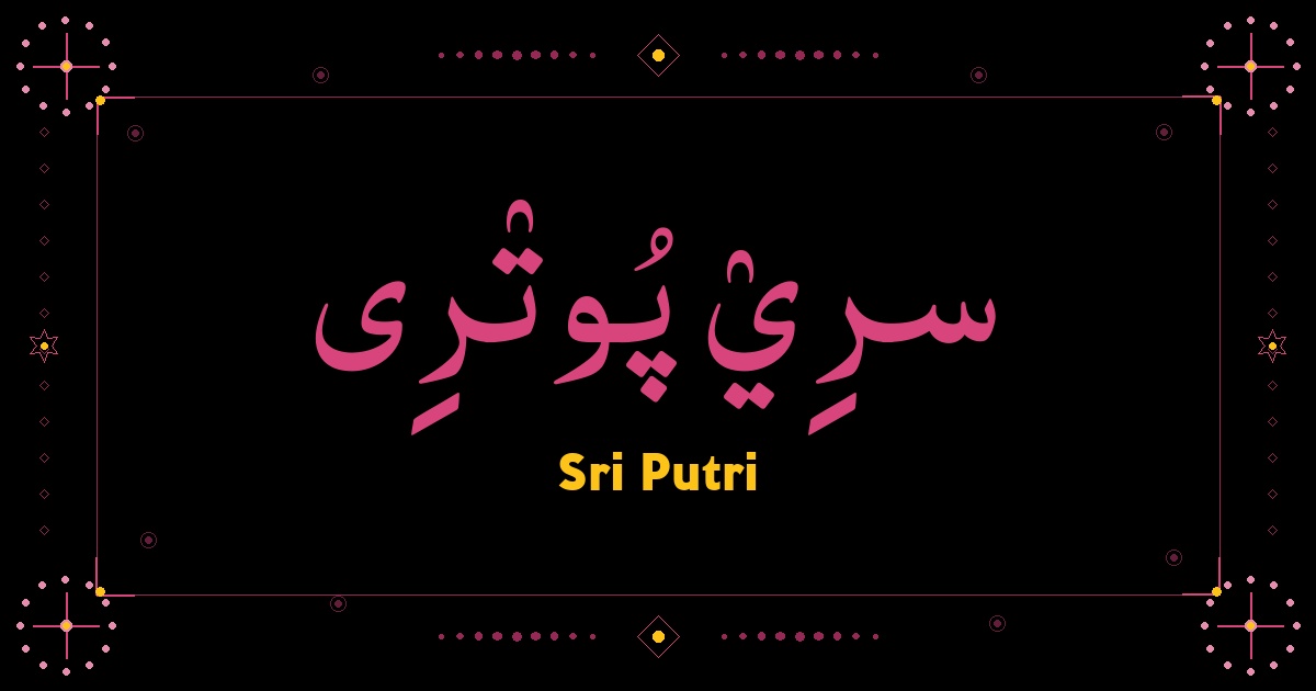 Sri Putri