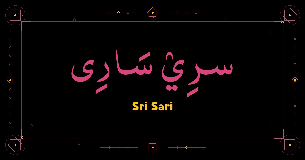 Sri Sari
