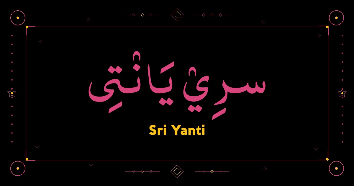 Sri Yanti
