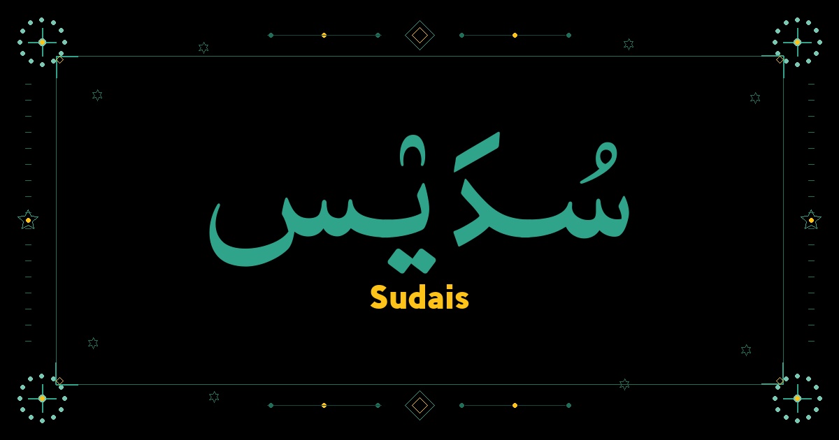 Sudais