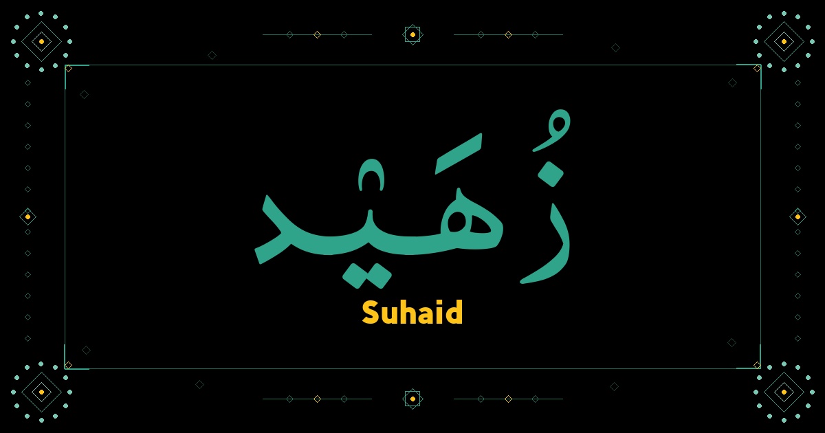 Suhaid