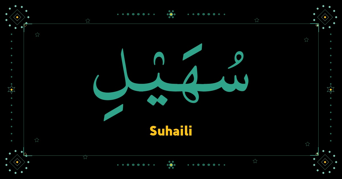 Suhaili