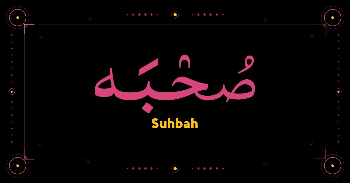 Suhbah