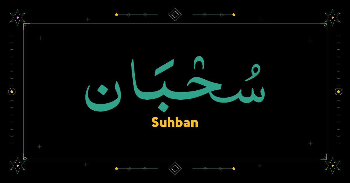 Suhban