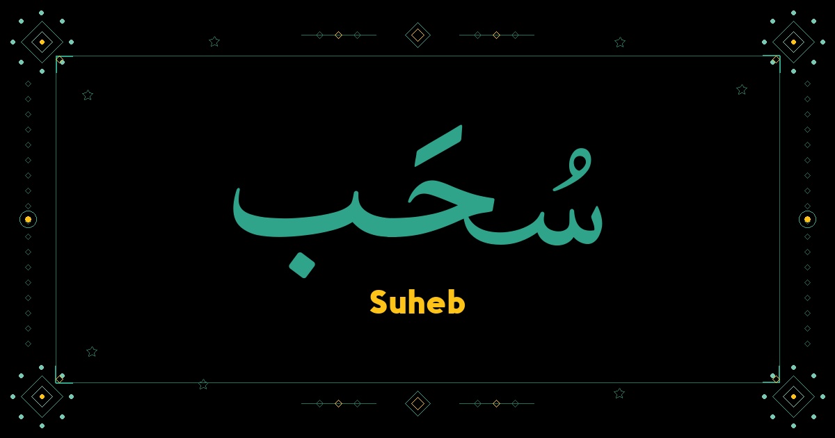 Suheb