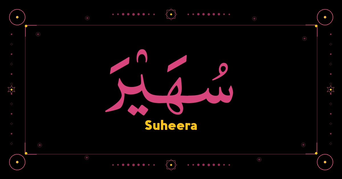 Suheera
