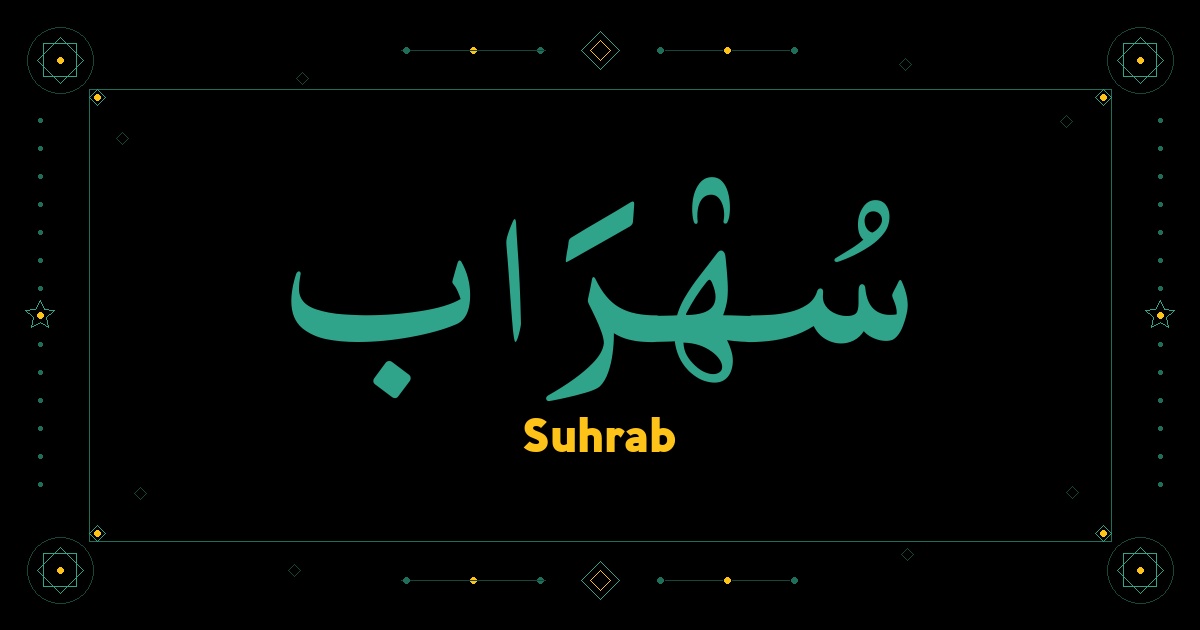 Suhrab