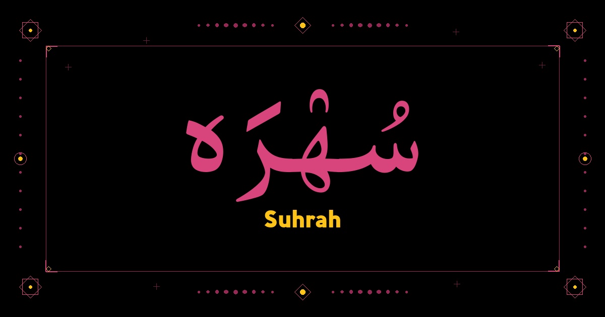 Suhrah