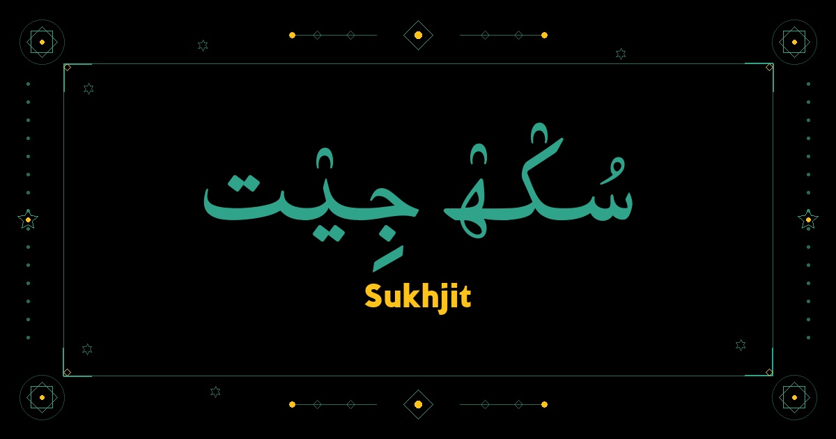 Sukhjit