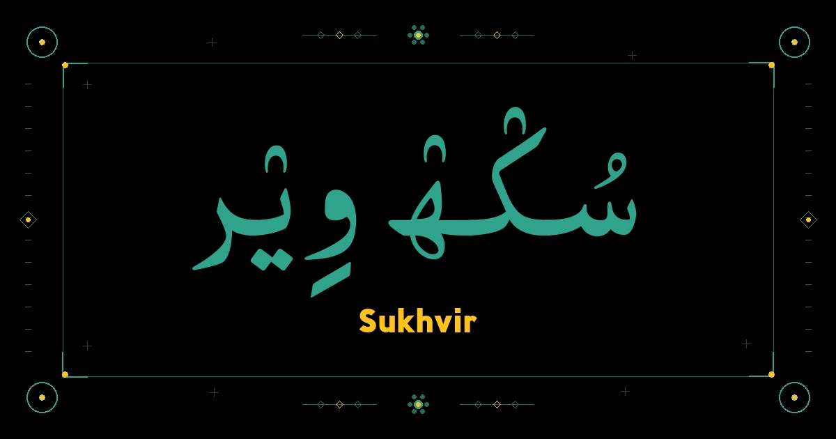 Sukhvir
