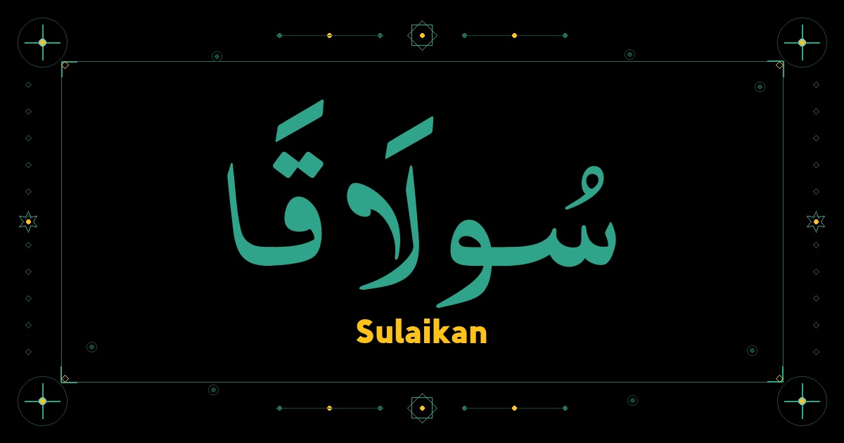 Sulaikan