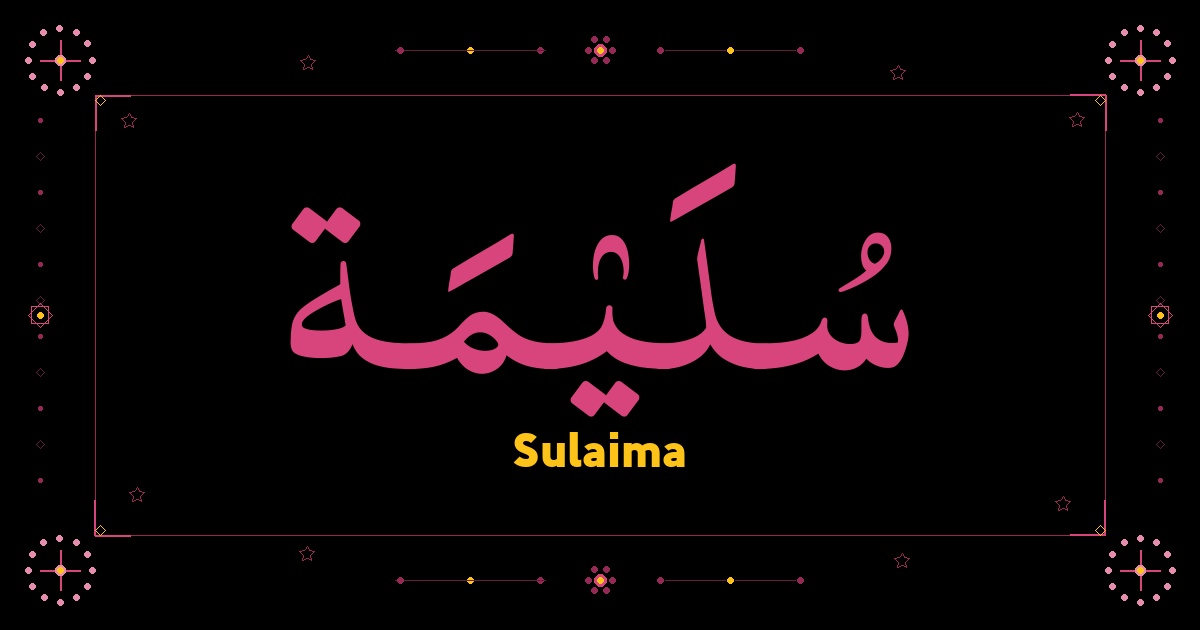Sulaima