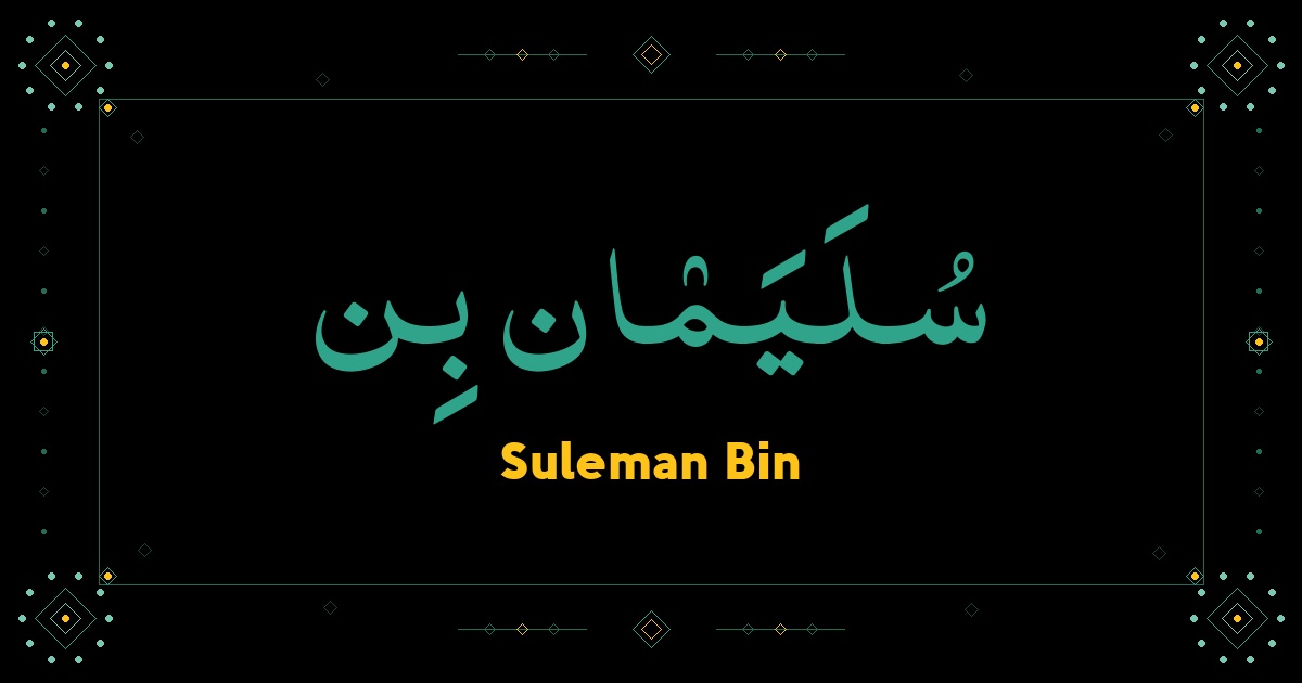 Suleman Bin
