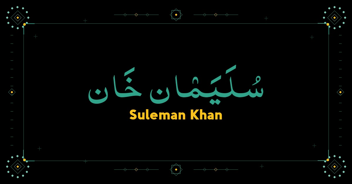 Suleman Khan