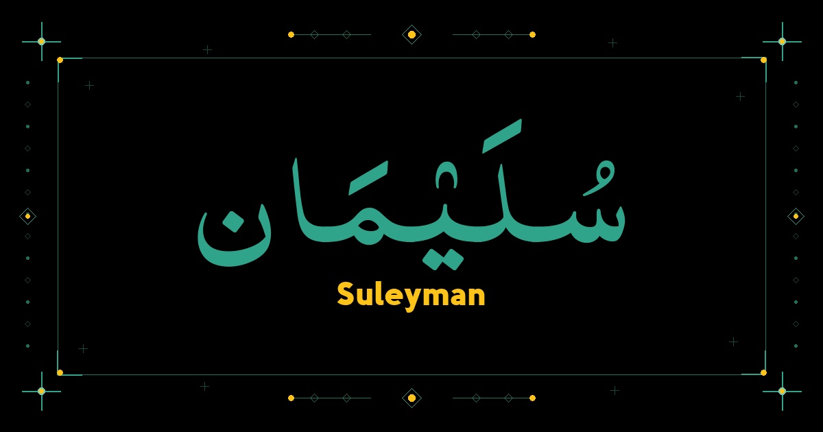 Suleyman