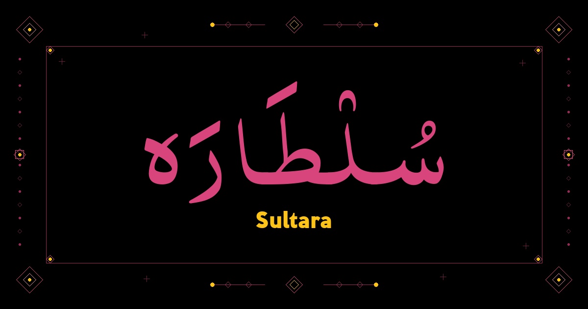 Sultara