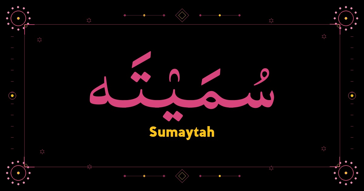 Sumaytah