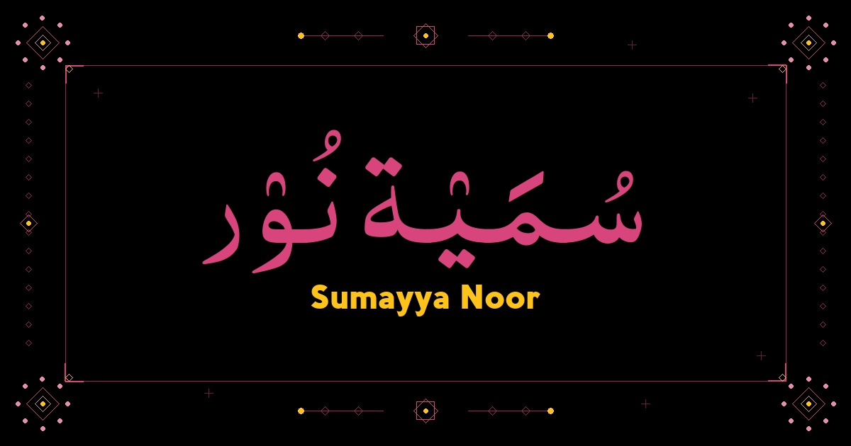 Sumayya Noor