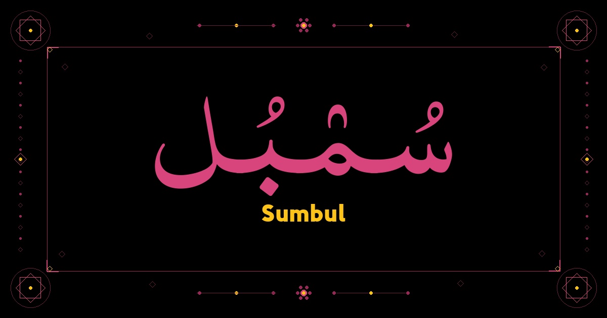 Sumbul