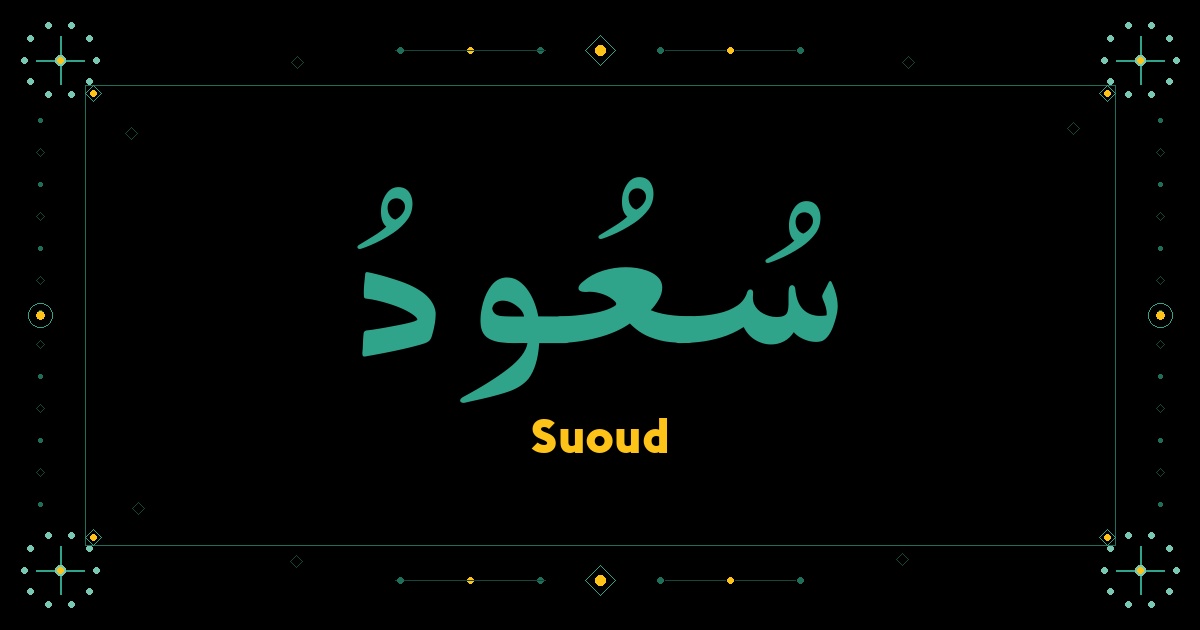 Suoud