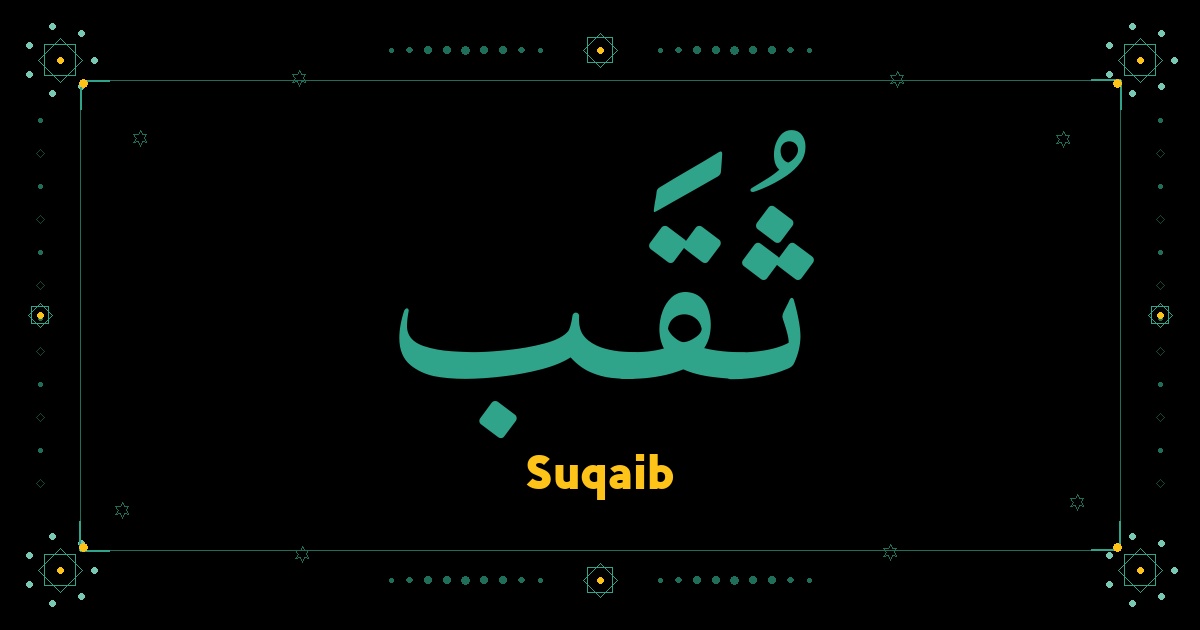 Suqaib