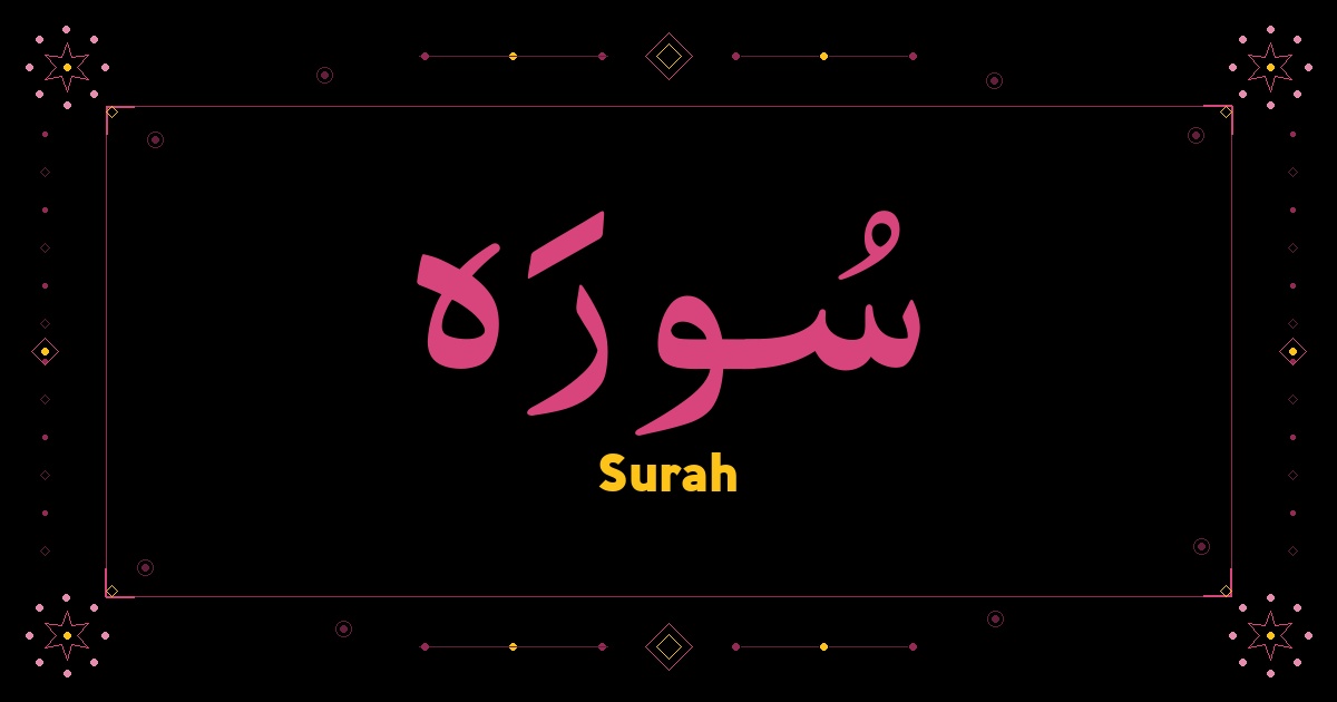 Surah
