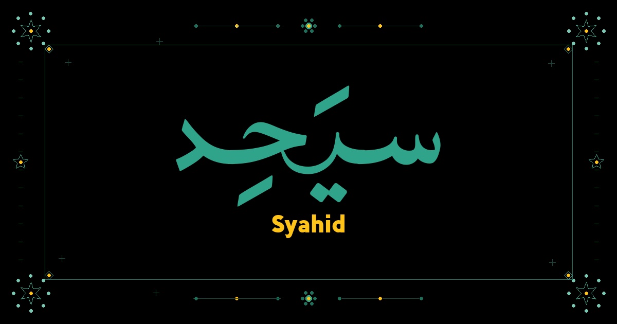 Syahid