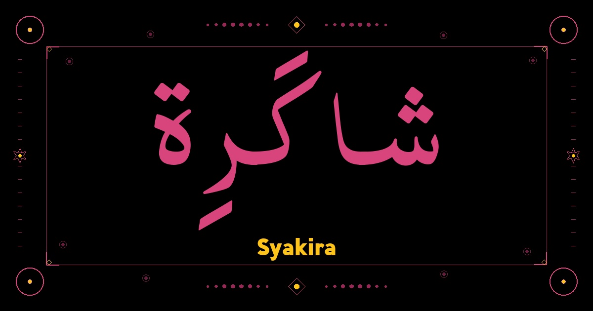 Syakira