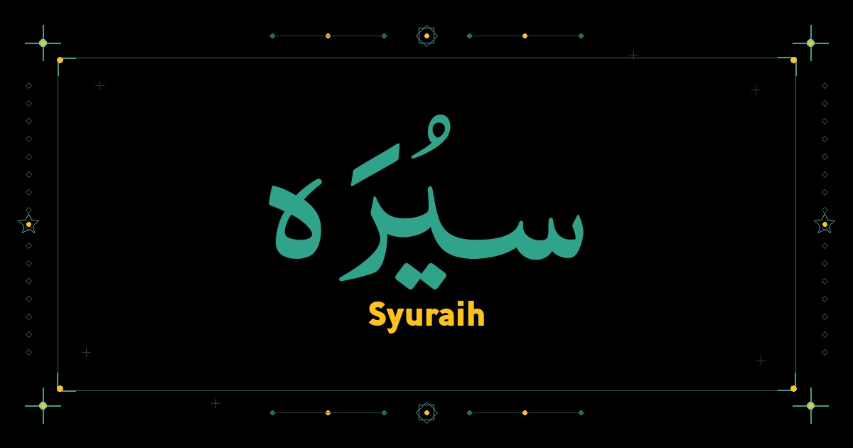 Syuraih