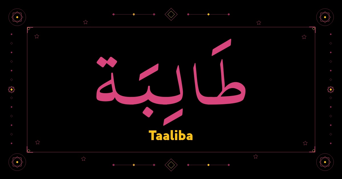 Taaliba
