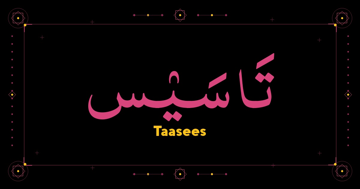 Taasees