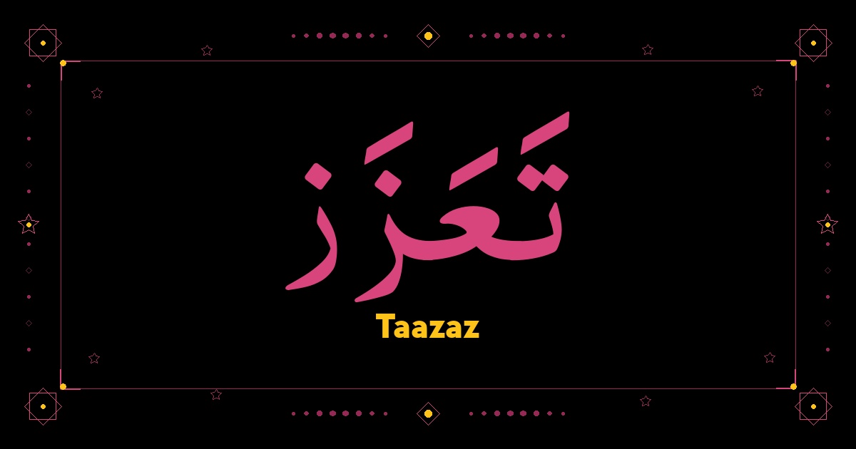 Taazaz