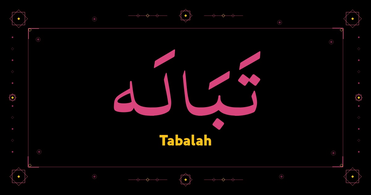 Tabalah
