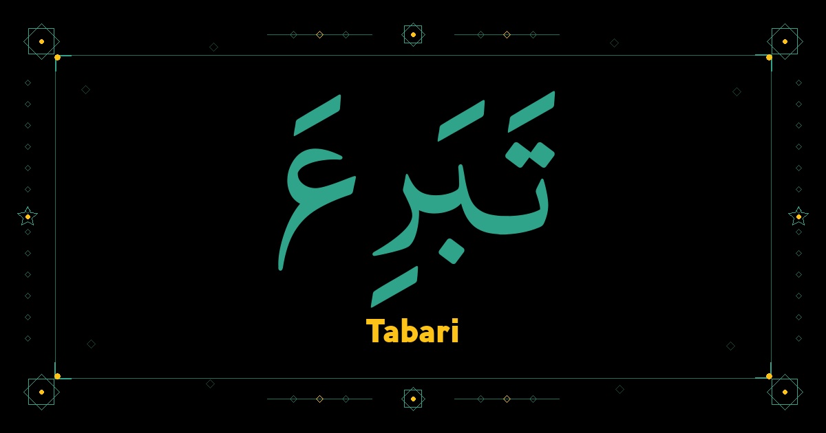 Tabari