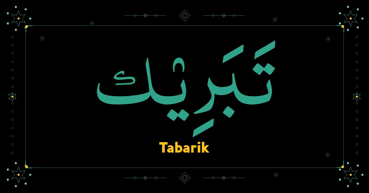 Tabarik