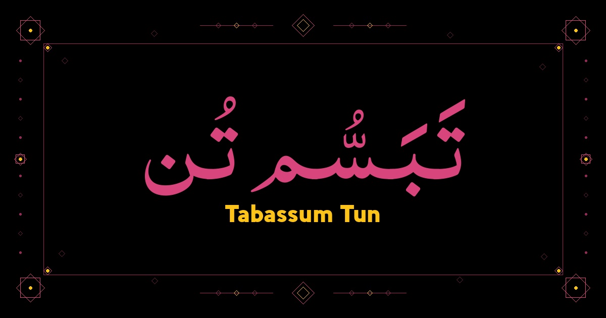 Tabassum Tun