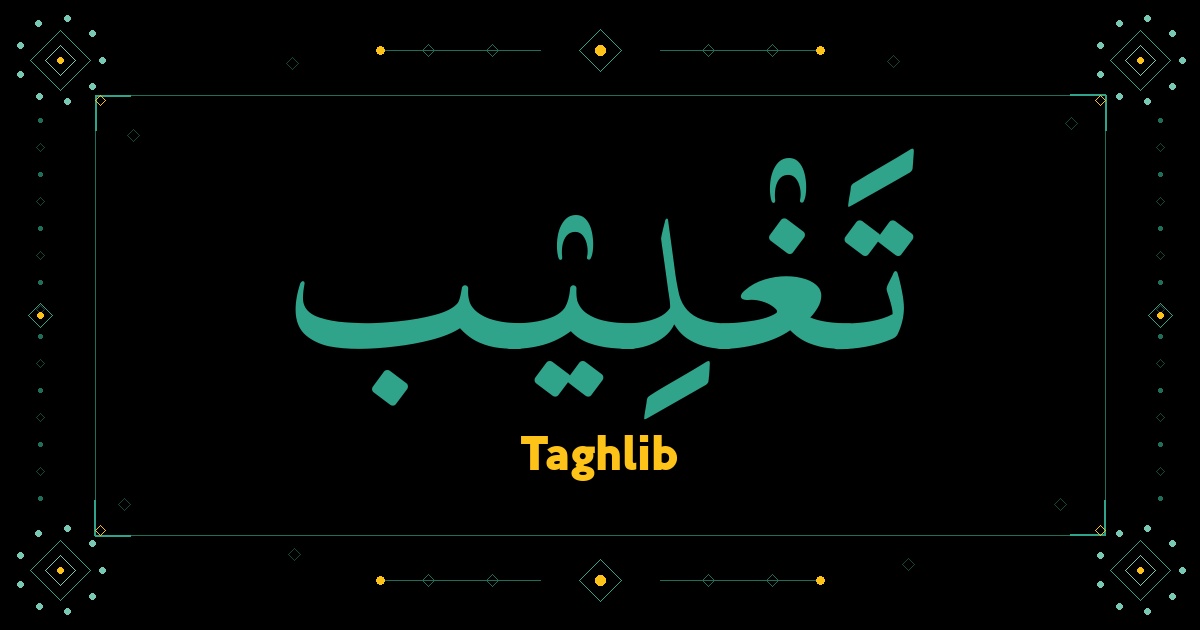 Taghlib