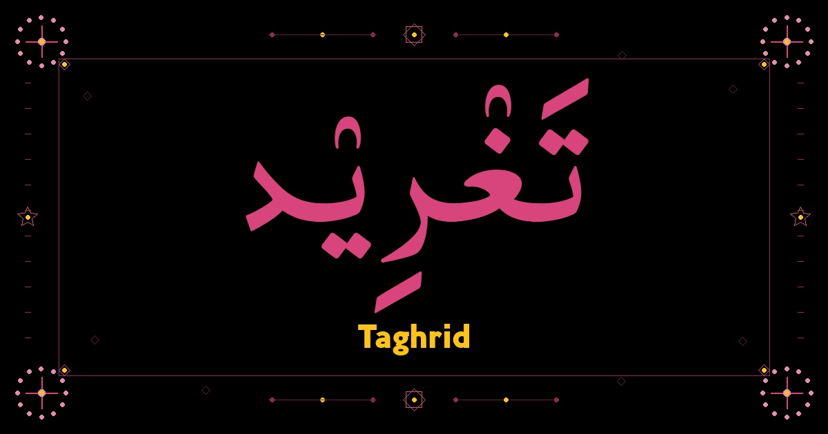 Taghrid