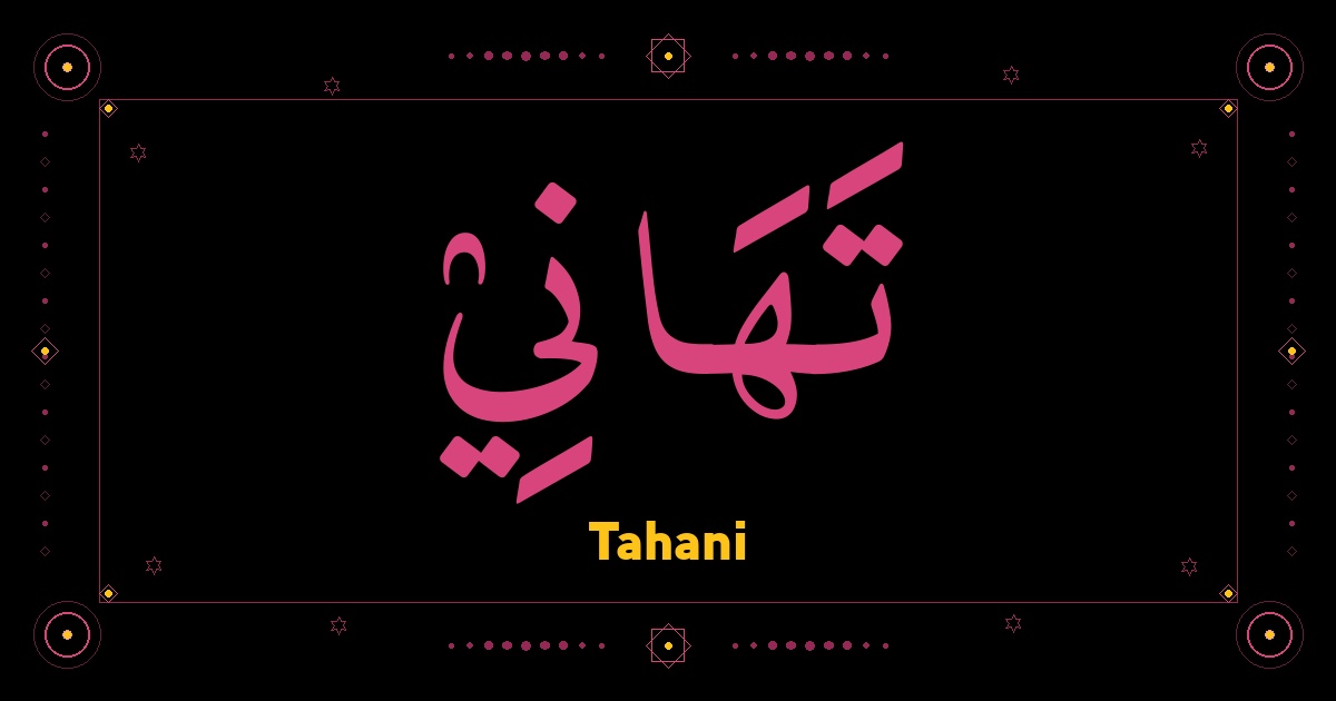 Tahani