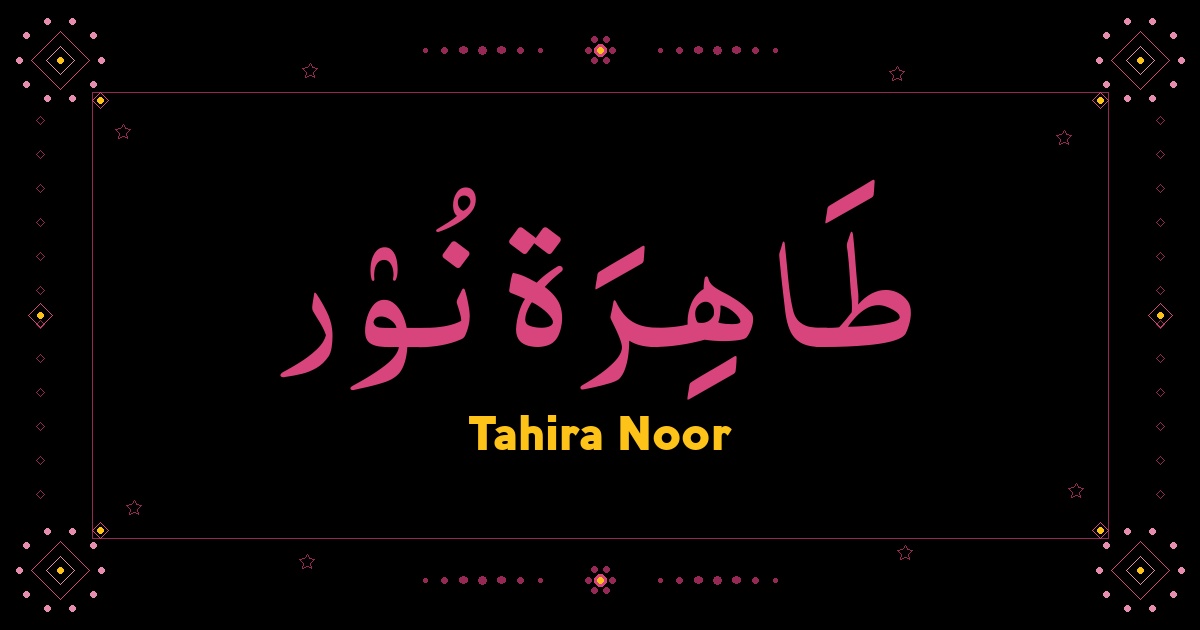 Tahira Noor