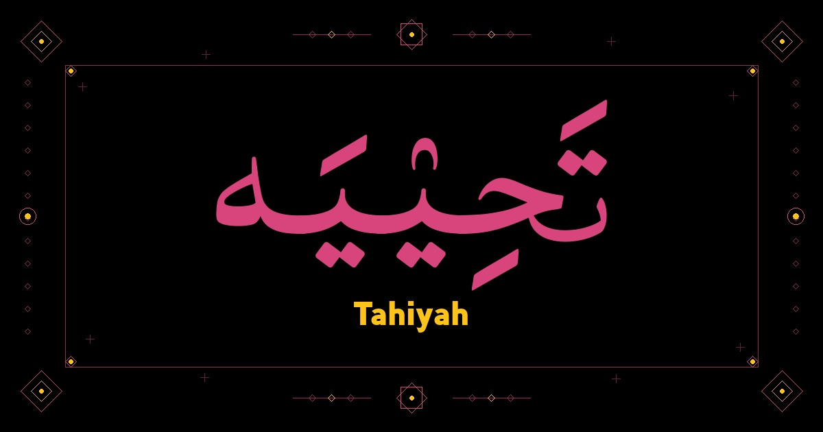 Tahiyah