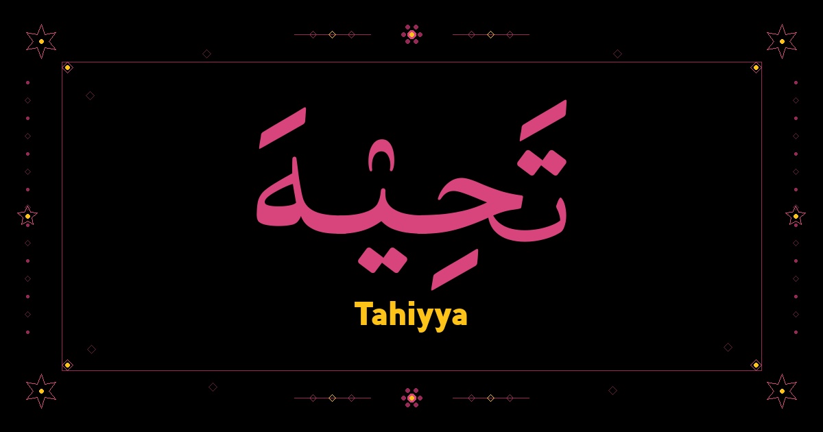 Tahiyya