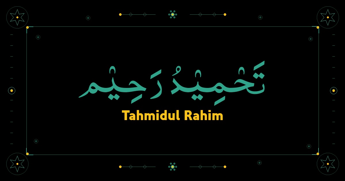 Tahmidul Rahim