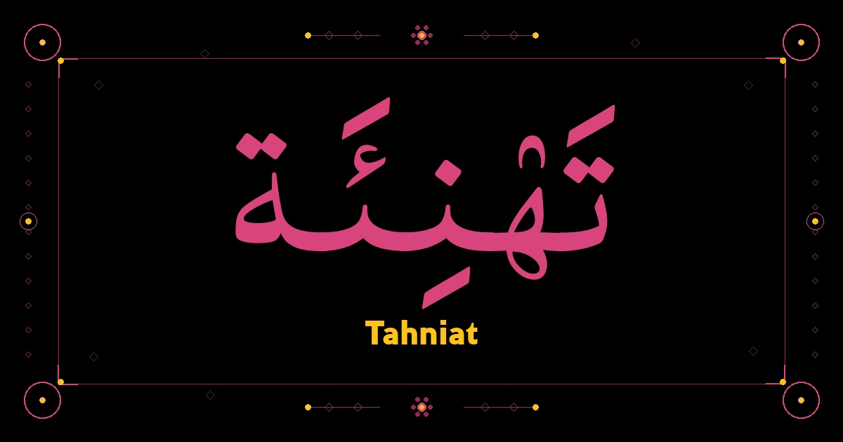 Tahniat