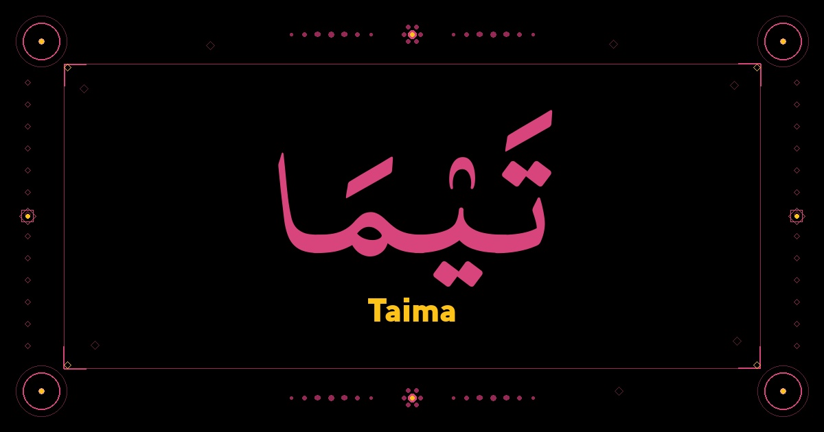 Taima
