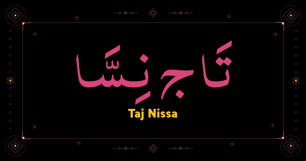 Taj Nissa